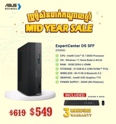 ASUS ExpertCenter D500SE