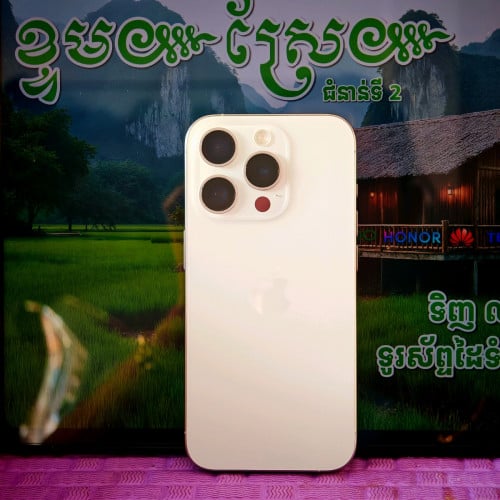 iPhone 15 Pro 256G (វ៉ៃដូរបាន)មានធានាច្បាស់លាស់ត្រឹមត្រូវ