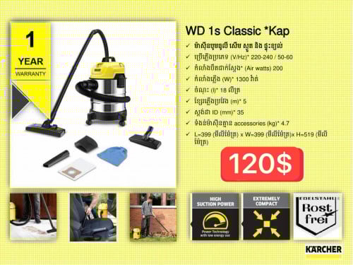 KARCHER Vaccum