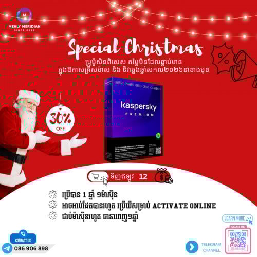 Kaspersky Premium 1 Year subscription 12$