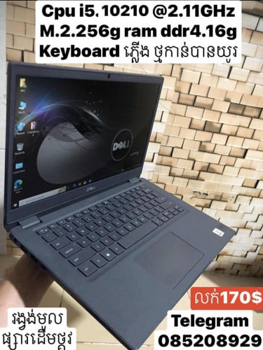Laptop លក់
