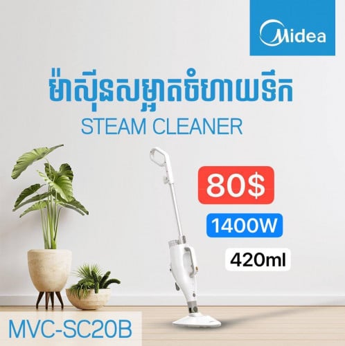 Midea Vacuum