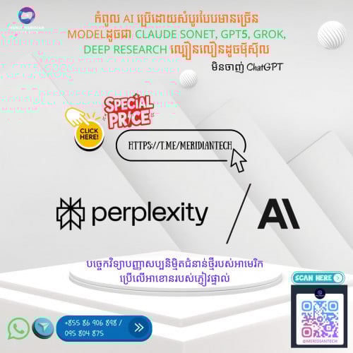 Perplexity Pro AI Upgraded account 1 Year Subscription