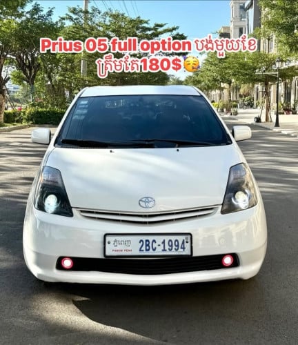 Prisu 05 full option ថ្មីណាស់ ម្ចាស់ដើម✅🥰