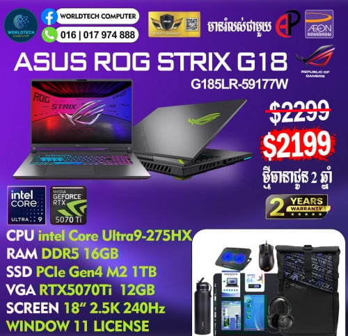 ROG G18 Ultra9-275HX 16G M2 1TB RTX5070ti 12G 18" 2.5K 240Hz New=2199$