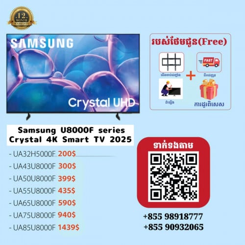 Samsung Smart TV U8000F Series Crystal 4K Smart TV 2025