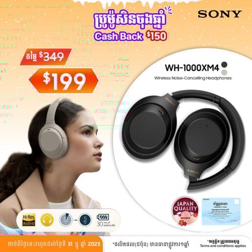 SONY WH-1000XM4