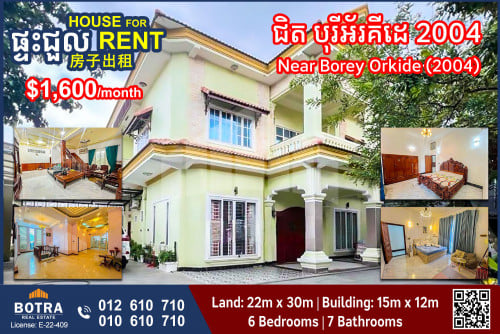 Villa for Rent Near Borey Orkide (2004)