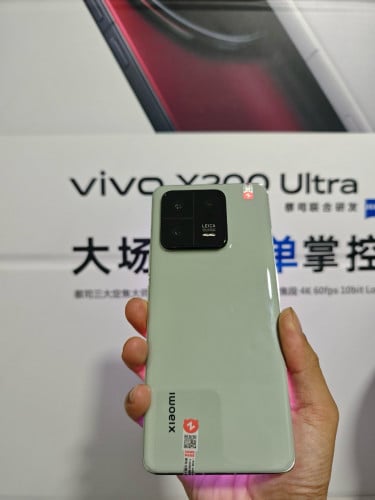 Xiaomi 13 Pro 12GB+256GB CN SIM2