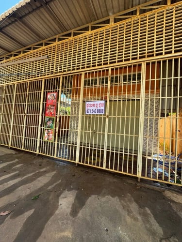 ផ្ទះលក់