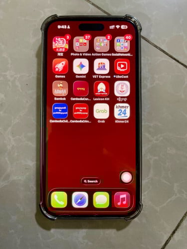 លក់ប្រញាប់លុយ