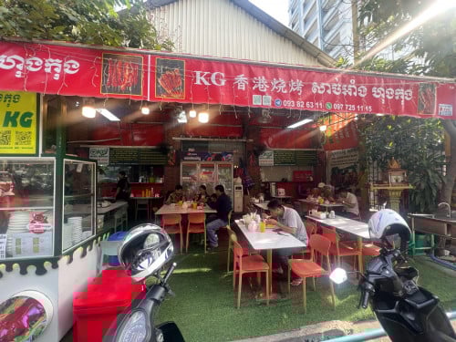 កូនកាំបិត