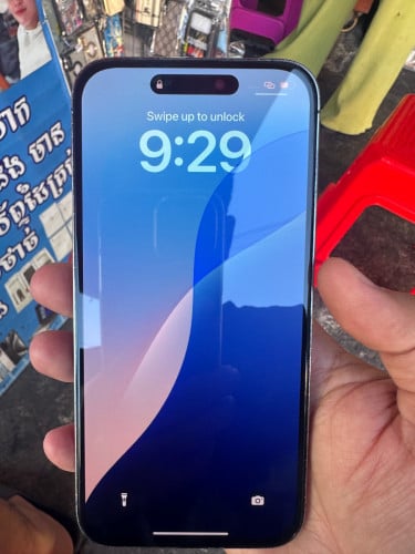 លក់ដូរសេរី