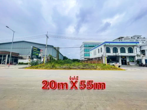 ដី សម្រាប់ជួល !!