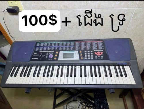 ព្យាណូ. ម៉ាសុីនបន្សុទ្ធខ្យល់ ឈុត ចង្ក្រាន បាយ ម៉ាសុីនបូមផ្សែងផ្ទះបាយ ម៉ាសុីនកាត់សាច់ ទូររក្សាកំដៅ