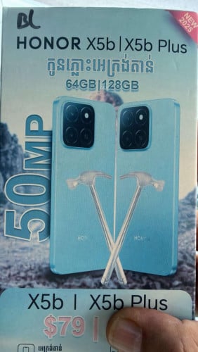 ចង់បានម៉ាកអីឆាតសួរបាន