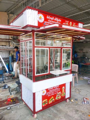 ទូនំបុ័ងទួគីលក់