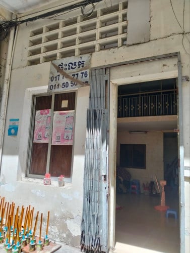 ផ្ទះកណ្តាលក្រុងផ្លូវឌឿងហែមជាន់ផ្ទាល់ដី ជិតផ្សារដេប៉ូ