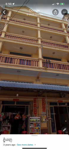 ក្រោយផ្សារឯករាជ្យ 3