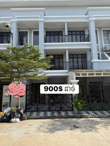 ផ្ទះជួលនៅក្បែរផ្លូវ60ម