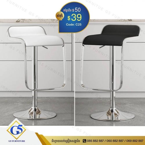 កៅអីMini Bar