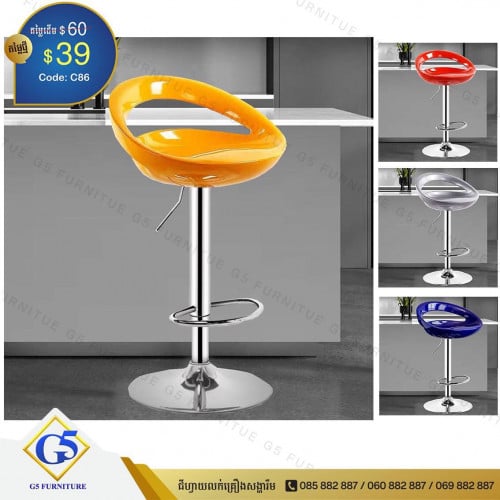 កៅអី Mini Bar