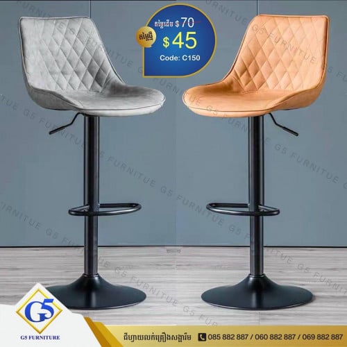 កៅអីMini Bar