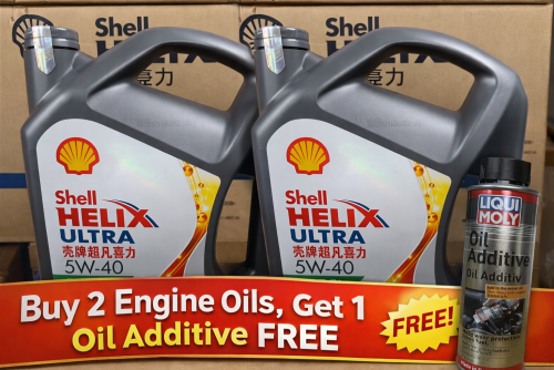 ប្រេង Shell Helix Ultra 5W40