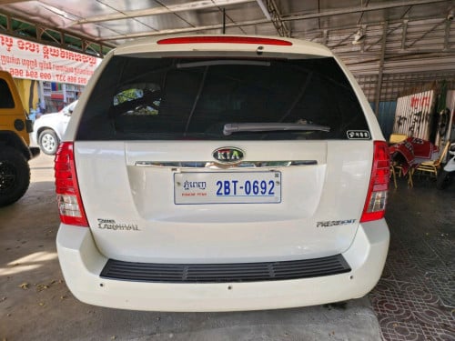 010ហ្វូលមានរំលោះរឺប្តូរទ្បានបានគ្រប់សារីនឹងខេត្តម្ចាស់ដើម