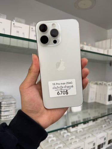 15 Pro max 256G សំណុំហ្សុីន 670$