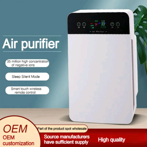 Air Purifier ម៉ាស៊ីន បន្សុទ្ធខ្យល់