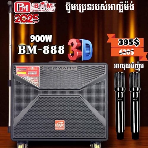BM-888 3D