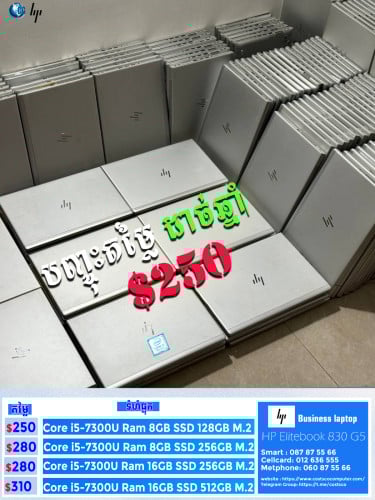 HP Elitiebook 830 G5