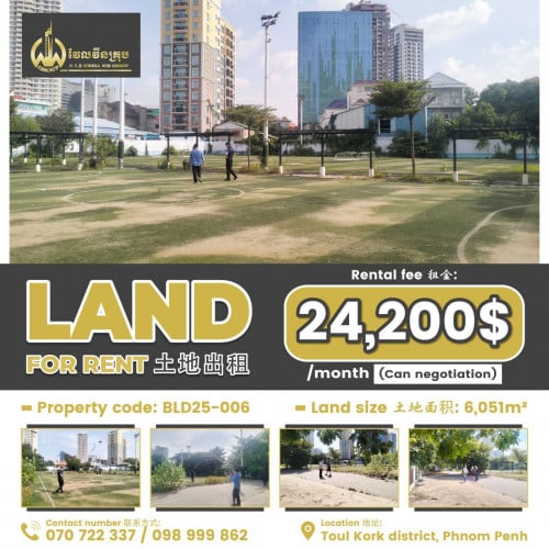 Land for rent 土地出租 / Rental fee 租金: 24,200$/month (Can Negotiation)