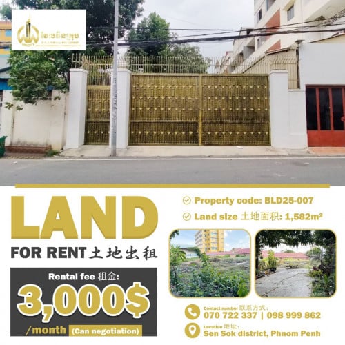 Land for rent 土地出租 / Rental fee 租金: 3,000$/month (Can Negotiation)