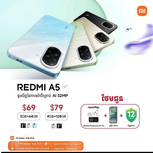 Redmi A5 3+3/64