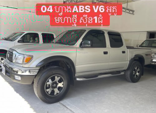 Tacoma 04 ABS V6 ប៉ុង1 ឡានថ្មី