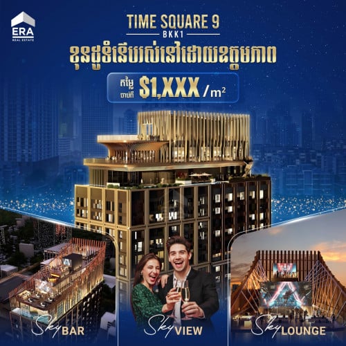 Time Square 9-BKK1