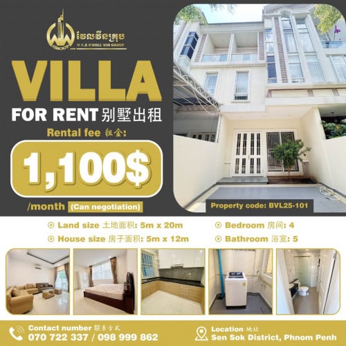 Villa for rent / Rental 租金: 1,100$/month (Can Negotiate)