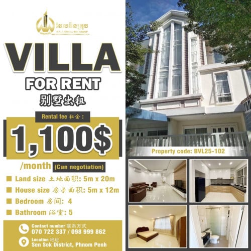 Villa for rent / Rental 租金: 1,100$/month (Can Negotiate)