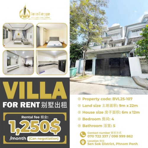 Villa for rent / Rental 租金: 1,250$/month (Can Negotiate)