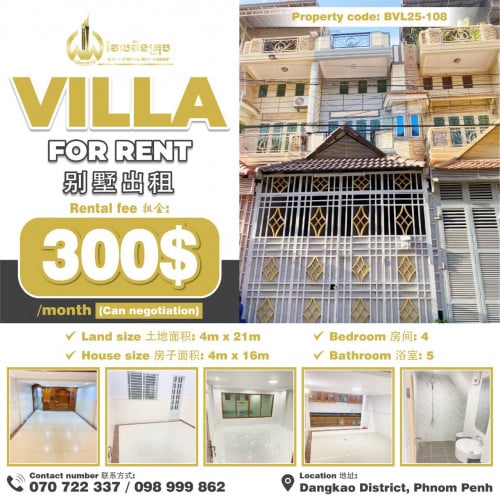 Villa for rent / Rental 租金: 300$/month (Can Negotiate)