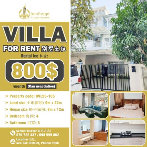 Villa for rent / Rental 租金: 800$/month (Can Negotiate)