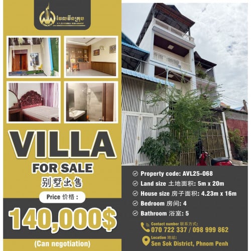 Villa for sale 别墅出售 / Price 价格: 145,800$ (Can negotiation)