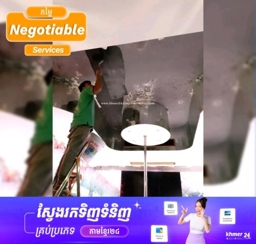 ជុសជុលបន្ទប់ទឹកជ្រាប