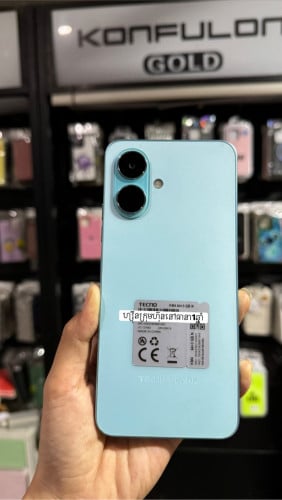 នៅស្អាតហ្សុីនក្រុមហ៊ុន