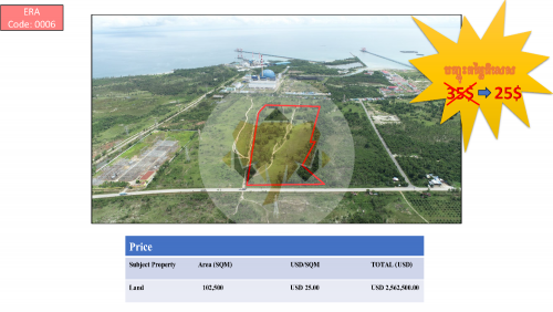 ដីលក់បន្ទាន់ក្រោមទីផ្សារនៅខេត្តព្រះសីហនុ