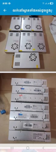 លក់នៅស្អាតទាំងអស់