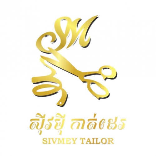 ជាងកាត់ដេរ