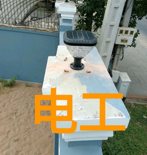 ដំឡើង​អំពូលសឡាលើរបង